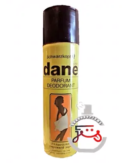 دانهٔ *ولشِبستو اوتْرنِی زاری* سُیوزبیتْخیم | dane 'волшебство утренней зари' союзбытхим